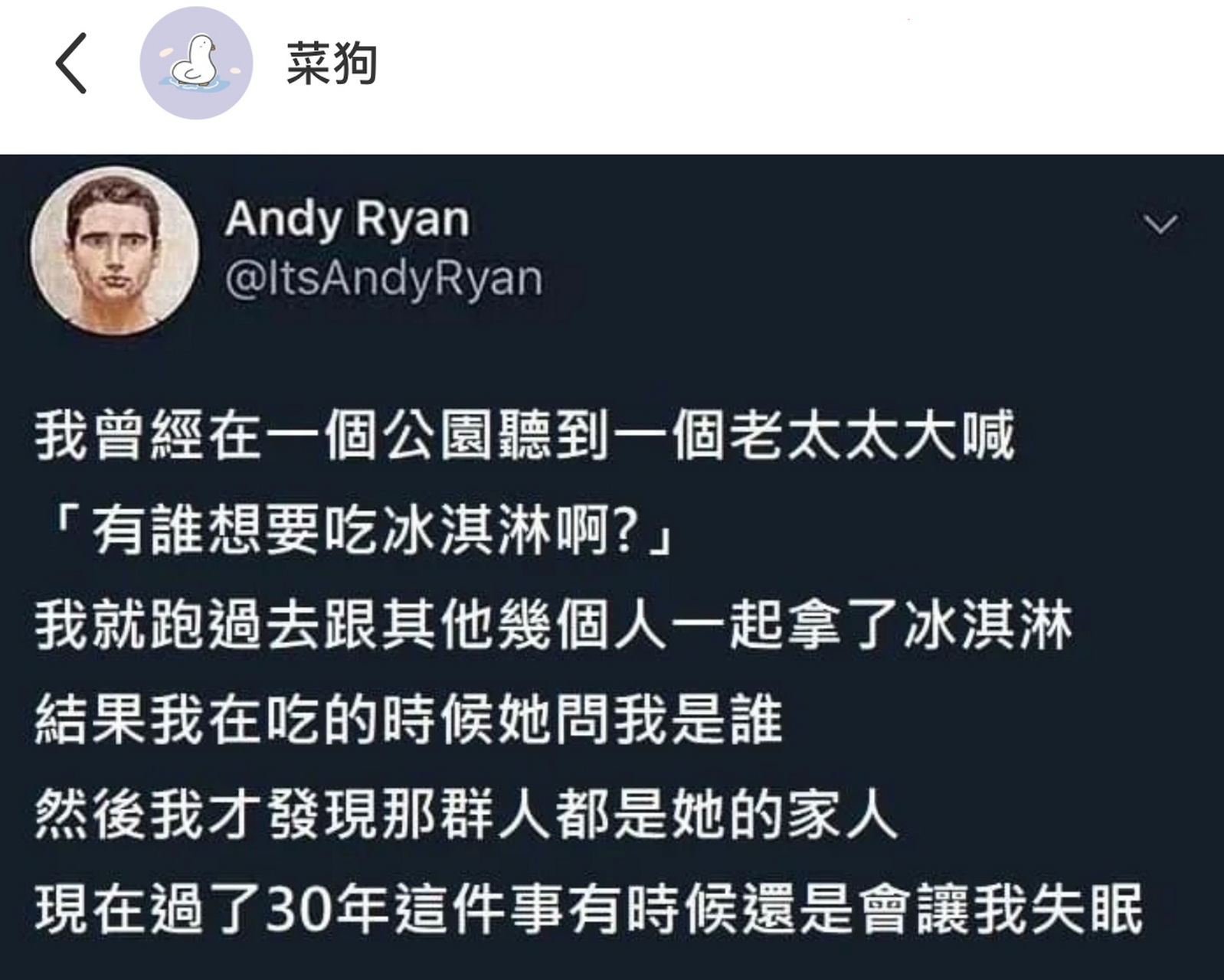 看一次笑一次,要是我得尷尬的想找個地縫鑽進去,哈哈哈[左捂臉]