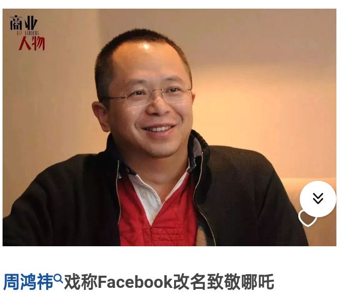 facebook改名_facebook改名meta facebook改名_facebook改名meta（facebook将改名meta） 谷歌词库