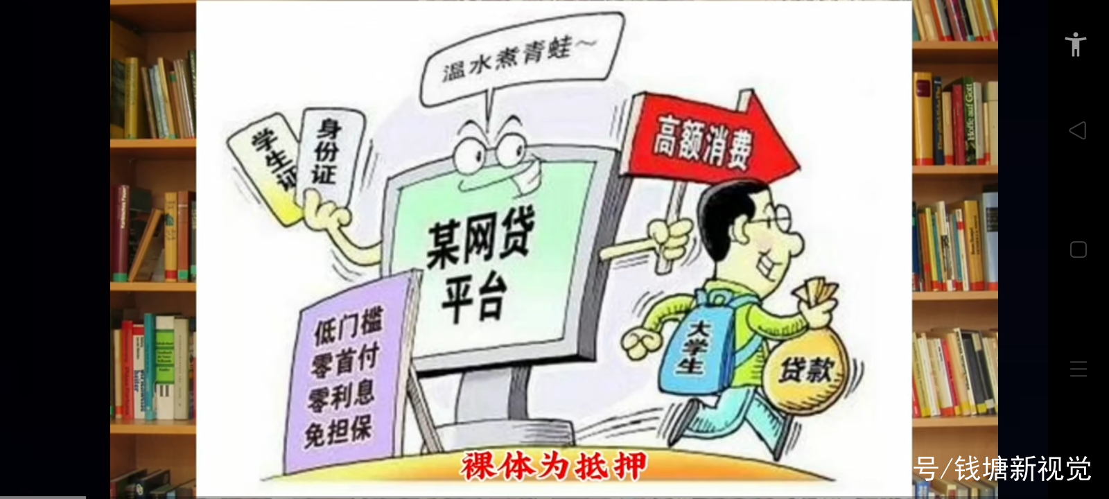 关闭p2p贷款(p2p关停以后贷款怎么还)