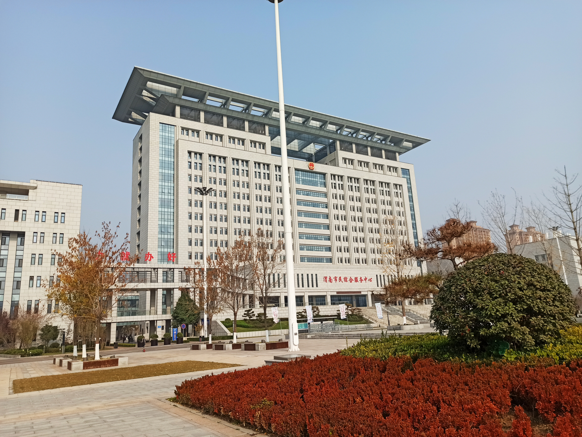 渭南市市政府和人民公园图集,有空带着孩子出去走走逛逛!