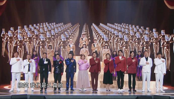 《欢乐喜剧人》第八季低调开播,沈腾马丽回归,可仍存在四大槽点