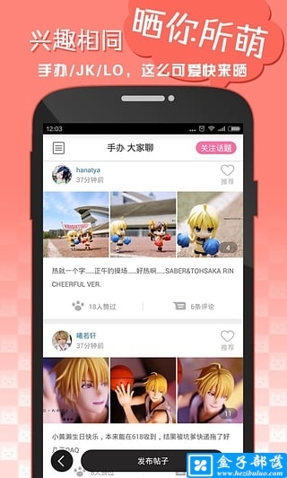 半次元 v4.7.7