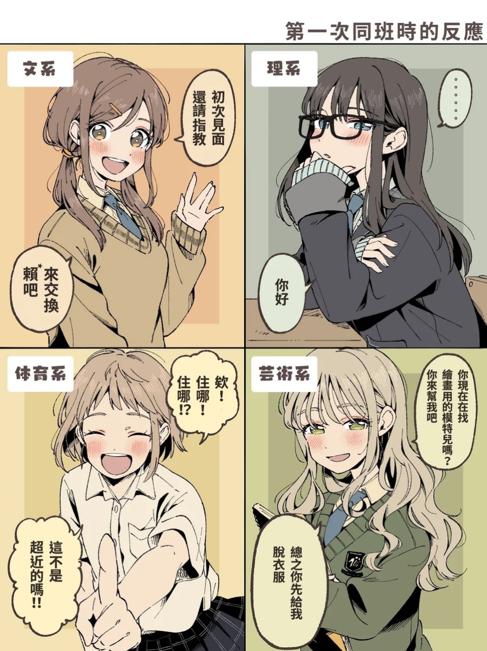 作者:小牧まりあ #漫画# #二次元# #p站动漫画师与画作