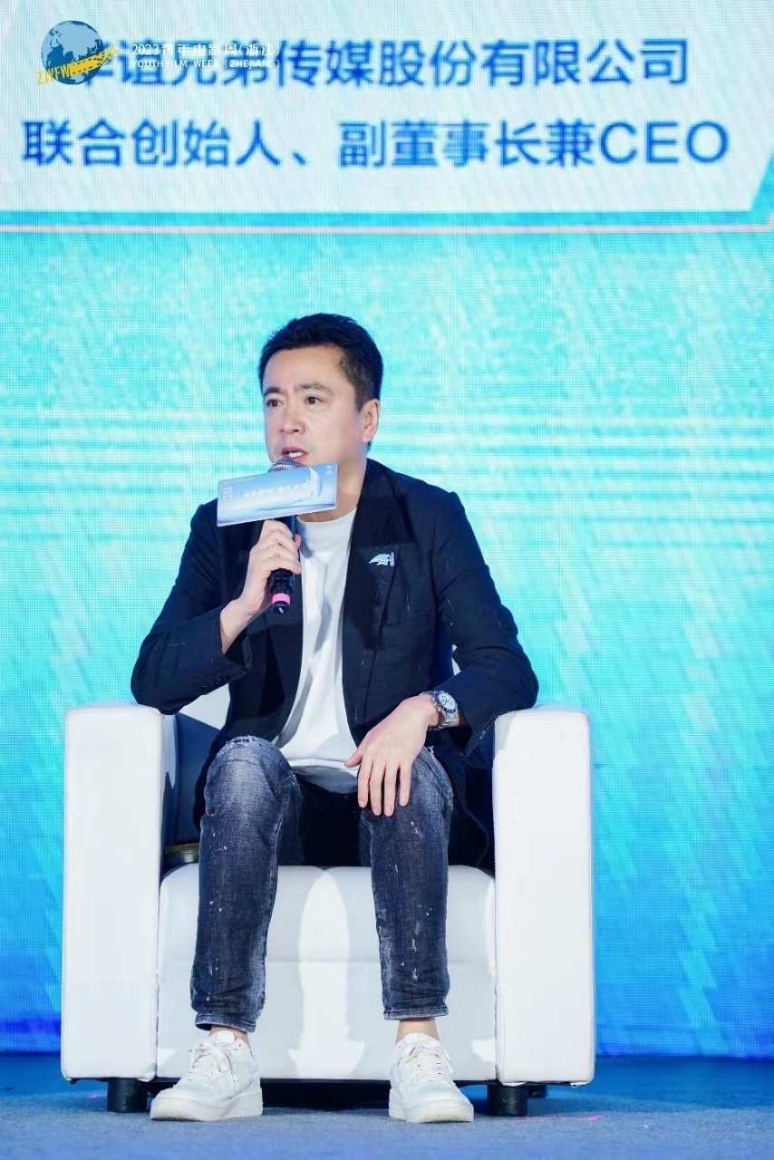 在当天举行的"电影强国 ,浙江力量"主题论坛上,王中磊与黄建新,横店