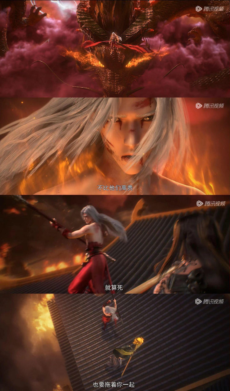 石昊陨落 荒应劫而生 以后再无小石 只有荒天帝