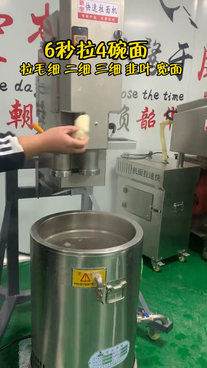 纯不锈钢饸烙面机 多功能饸烙面机-度小视
