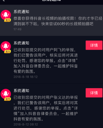 抖音点赞自助网站秒赞是真的吗(抖音点赞自助网站秒赞是真的吗知乎)