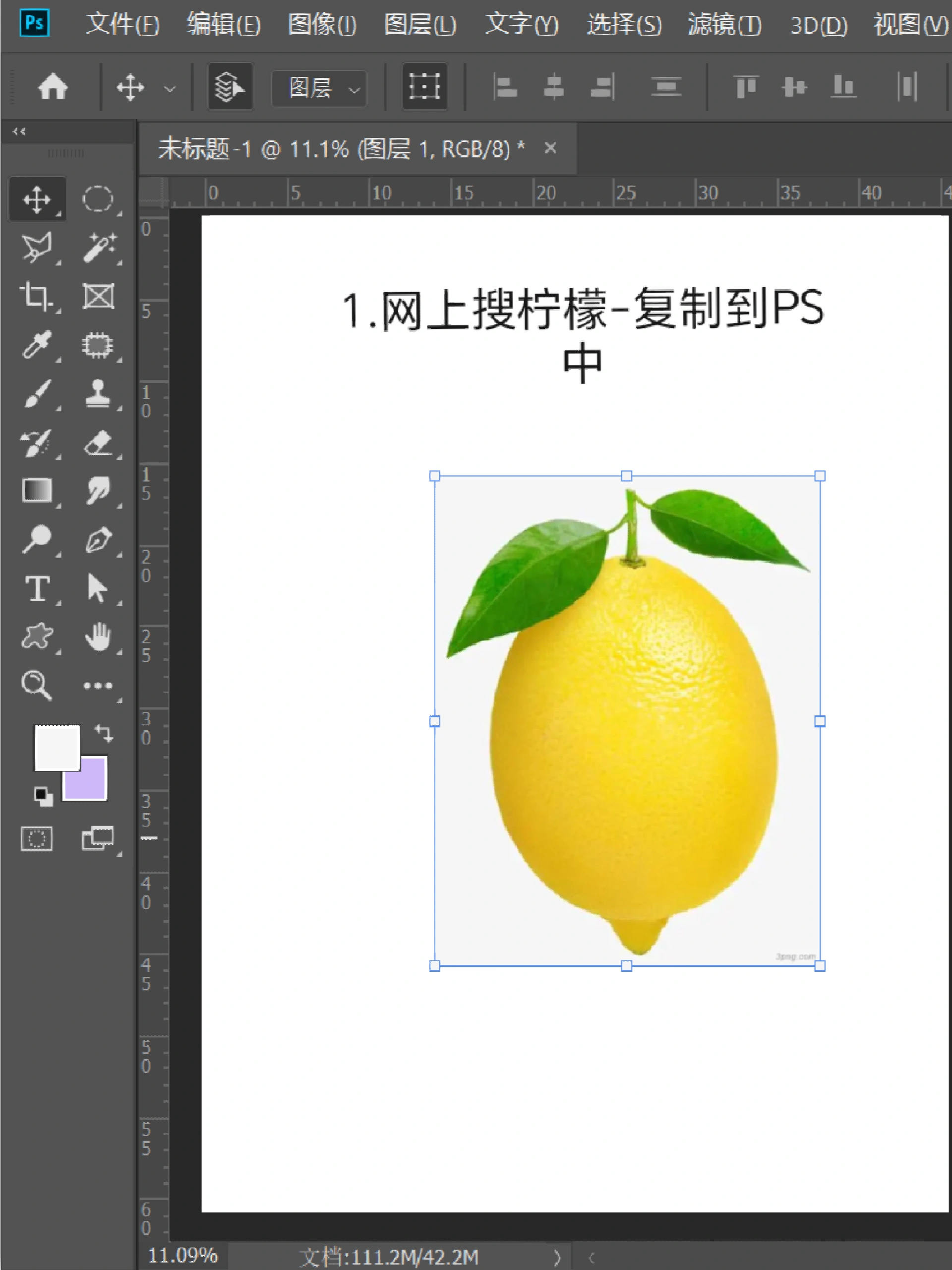 「ps」分割水果