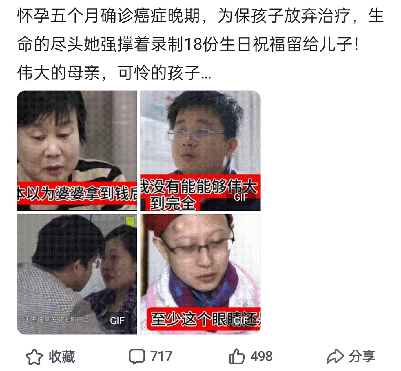 我一直以這段話警示自己:我們總是容易用一種自虐的方式製造出一種