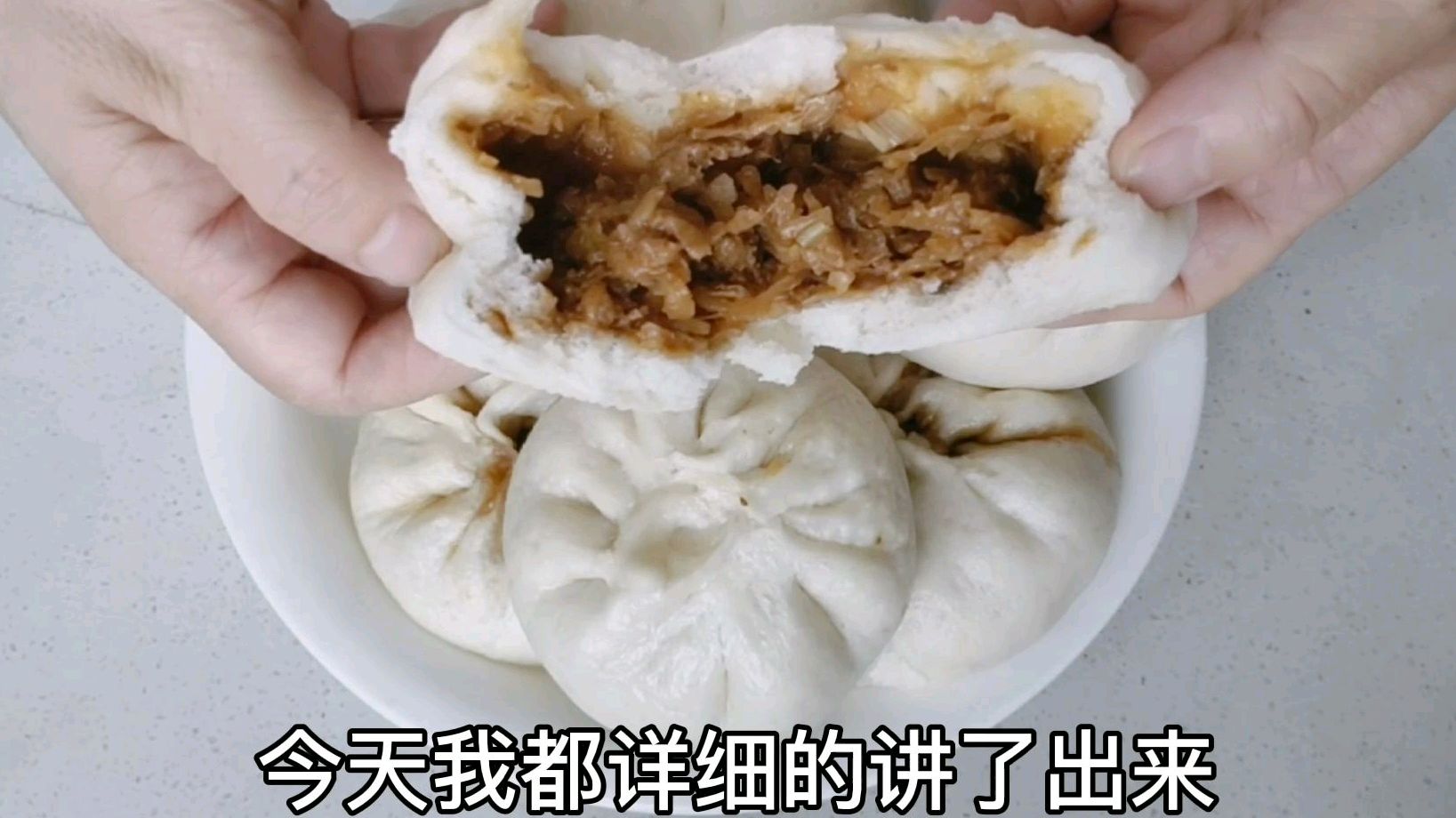 白萝卜酱肉包 从和面到调馅的详细步骤 收藏好 吃肉包子很容易