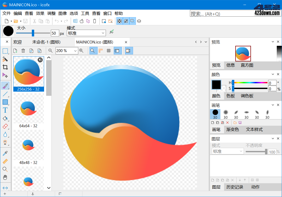 图标编辑工具 IcoFX v3.6.1.0 中文注册便携版