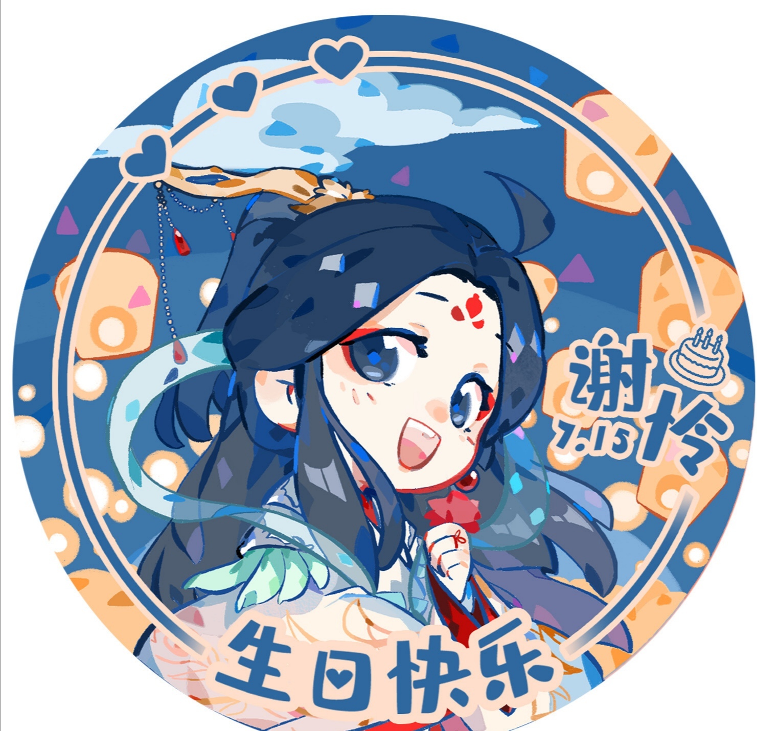 谢怜生贺惊喜第一弹,动画官方银蝶康福利,考验真爱粉的时刻到了