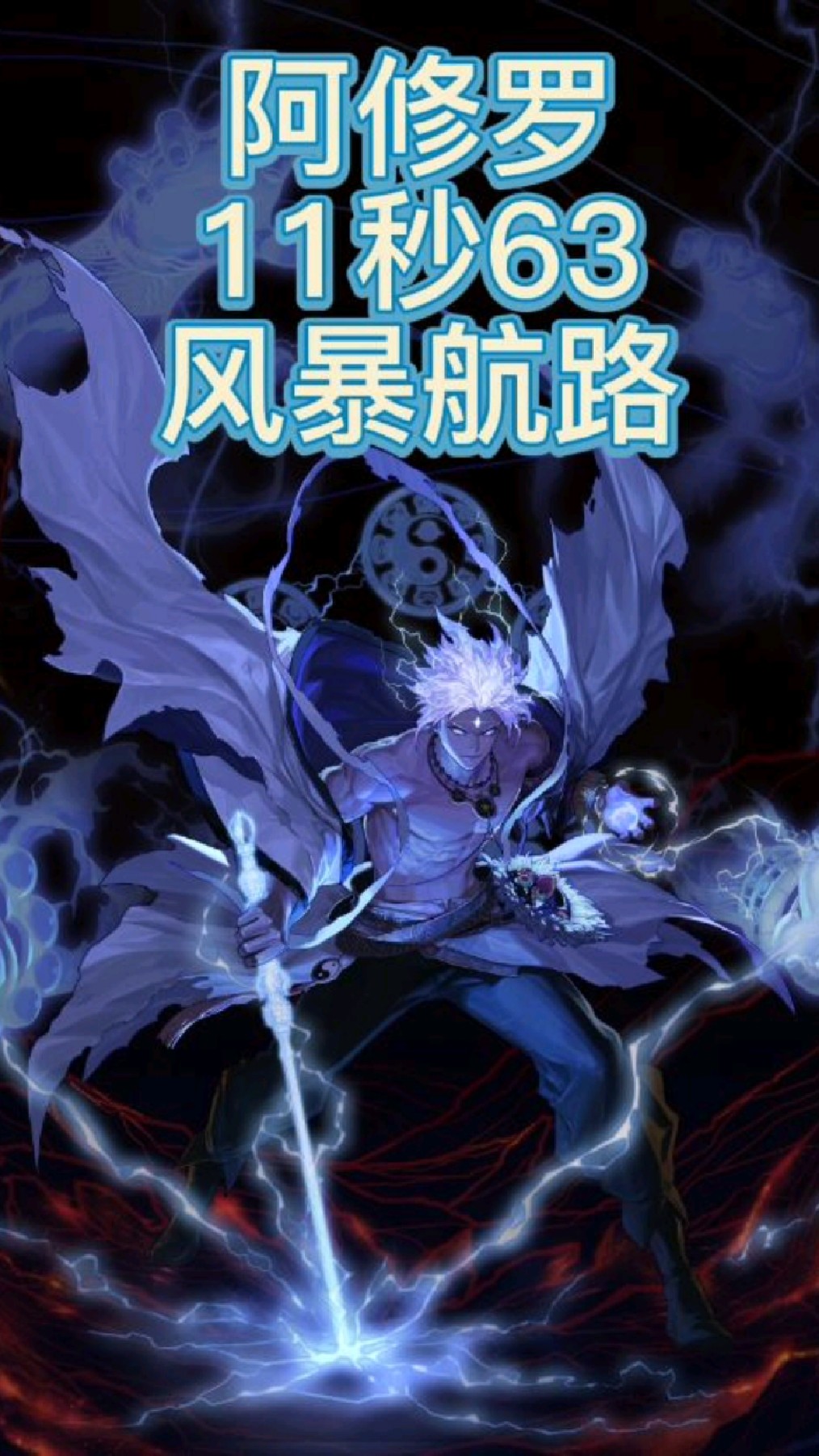 dnf63个全职业搬砖之天帝11秒63风暴航路 #地下城与勇士 #dnf搬砖