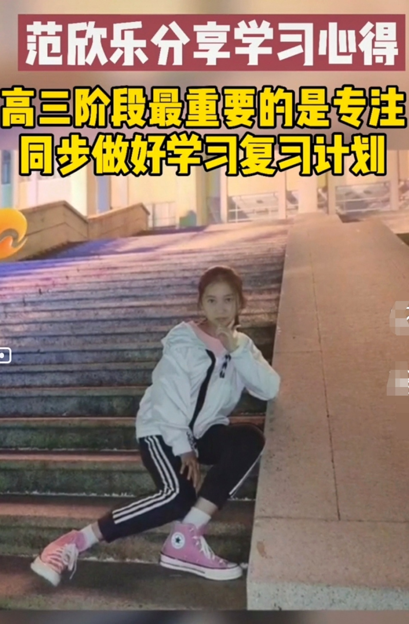 高考成绩出来后,我的家乡我的母校泉州五中取得了不俗的成绩