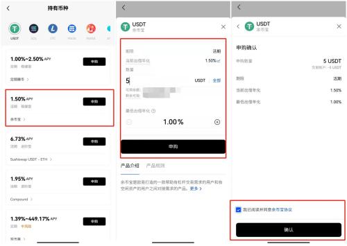 如何持币生息赚取稳定收益 如何持币生息赚取稳定收益