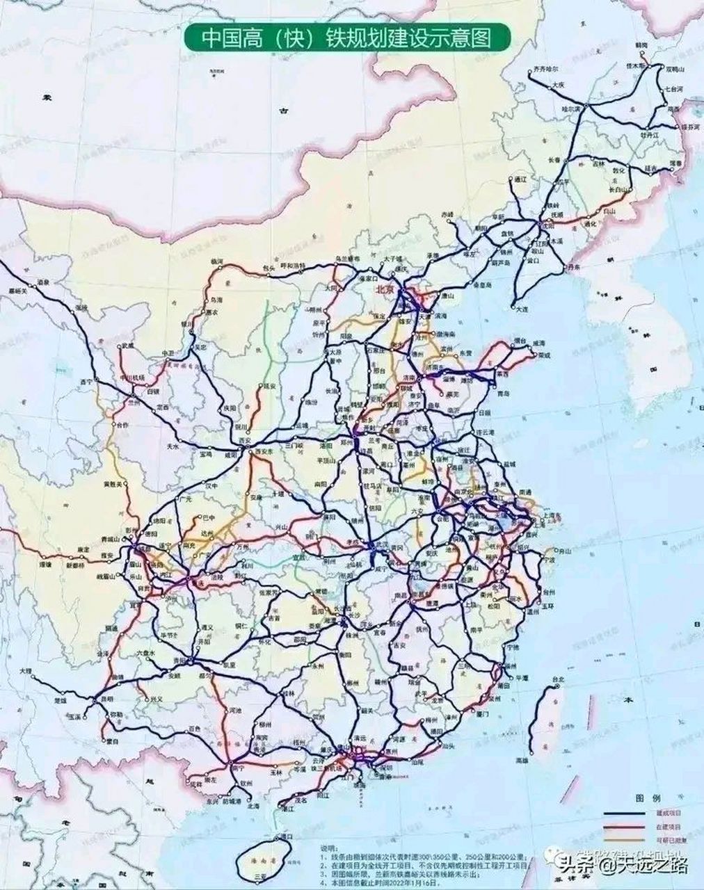 全国高铁网络图("十四五"规划终极版) 待国家"十四五"铁路规划内容里