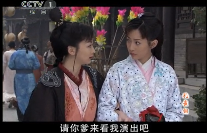 孔雀翎邓玉如有感:防人之心不可无,交友需谨慎