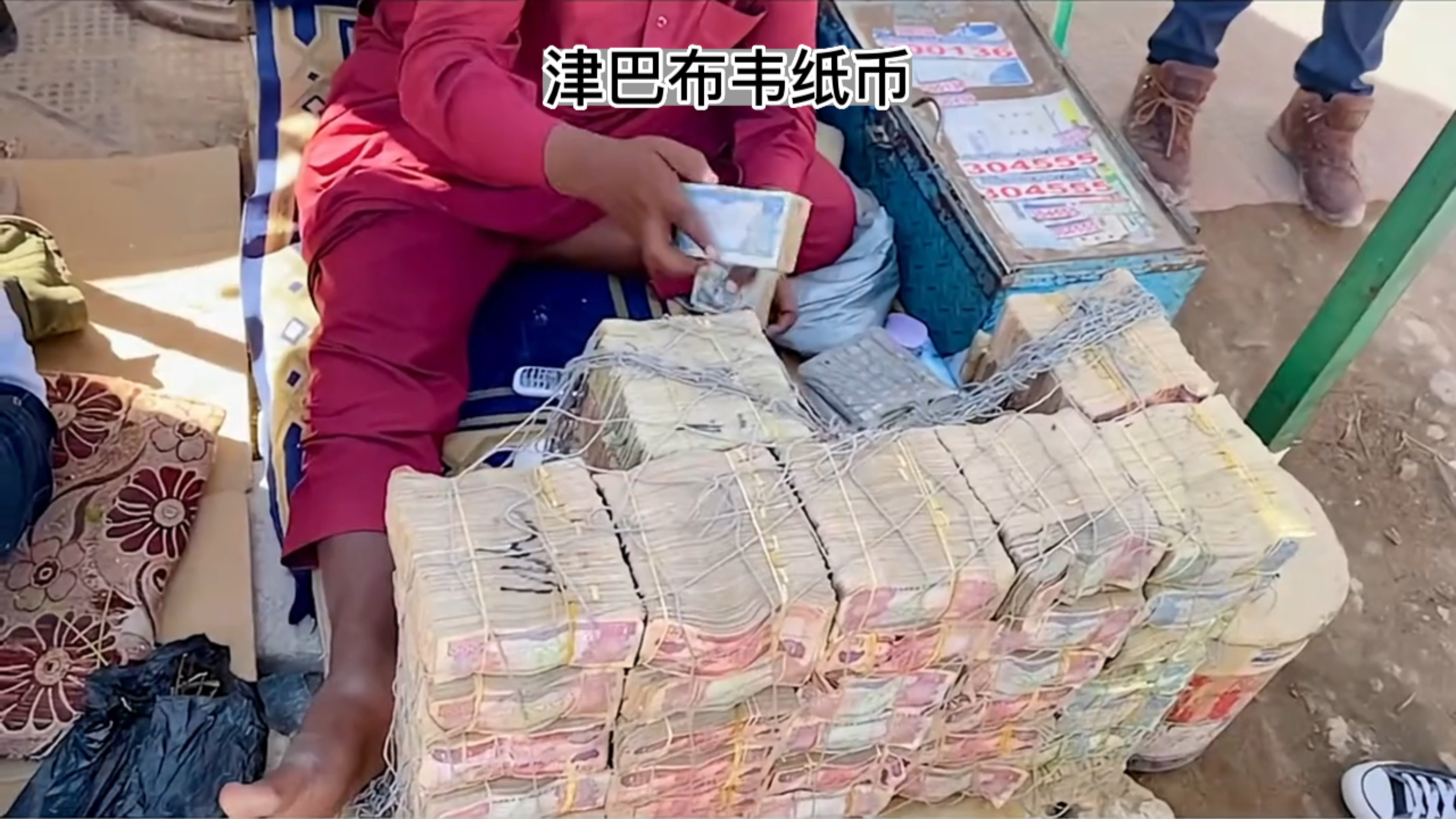 印钞票都会亏钱?1000亿只能买个茶叶蛋?