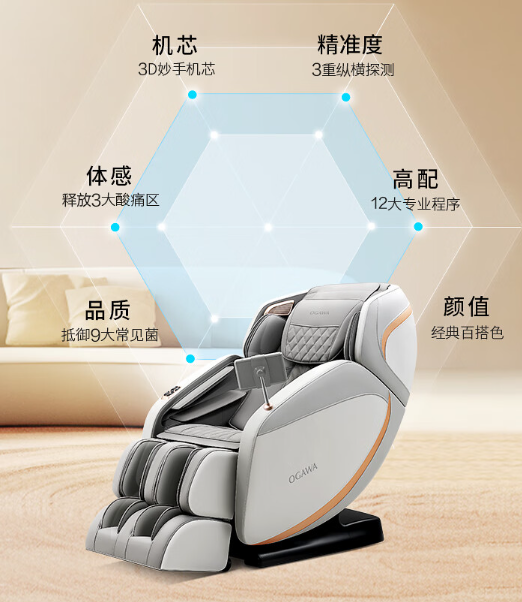 对于那些寻求舒适和放松的人来说,选择一个合适的按摩椅品牌是非常