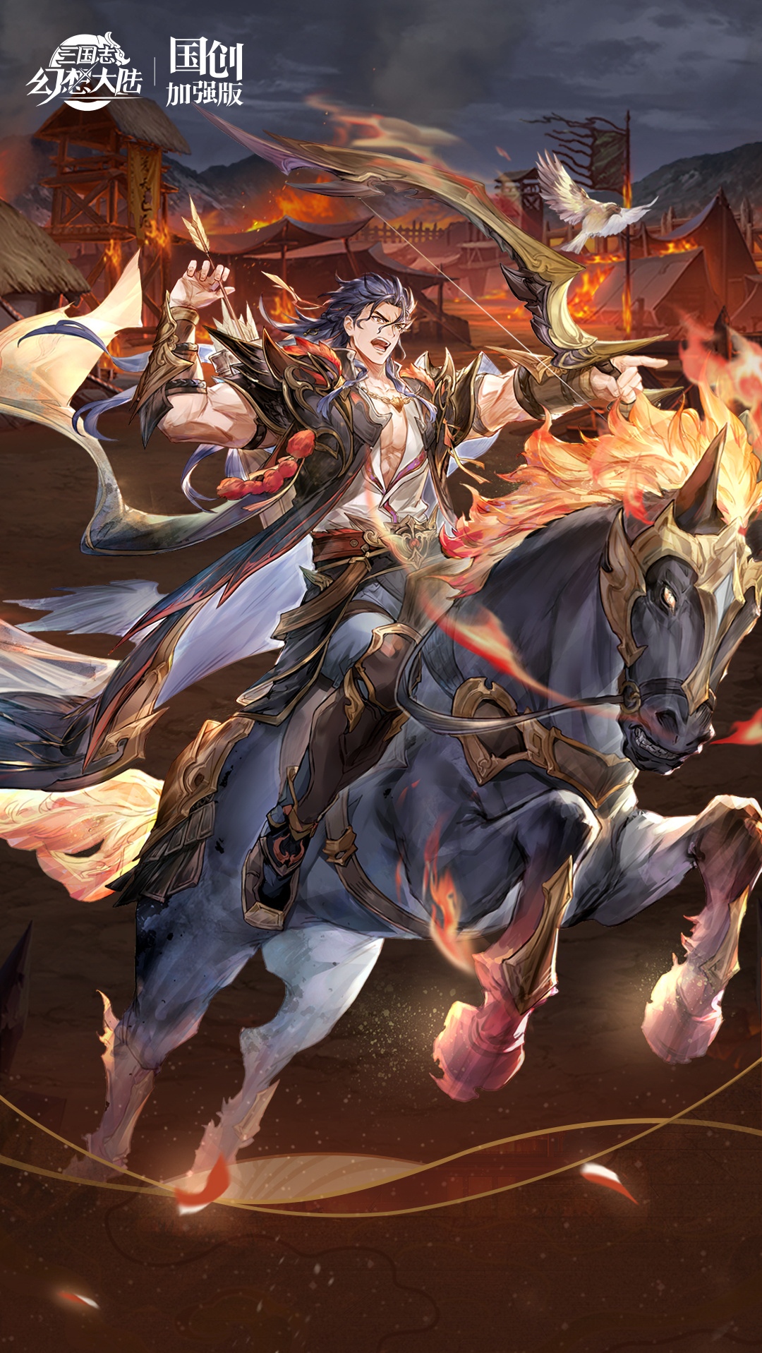 游戏三国志幻想大陆月雅集系列皮肤插画欣赏