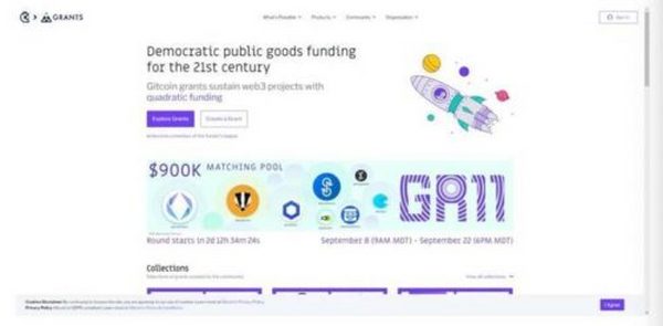 Gitcoin 第 11 轮捐赠即将开启，这些信息你应该了解
