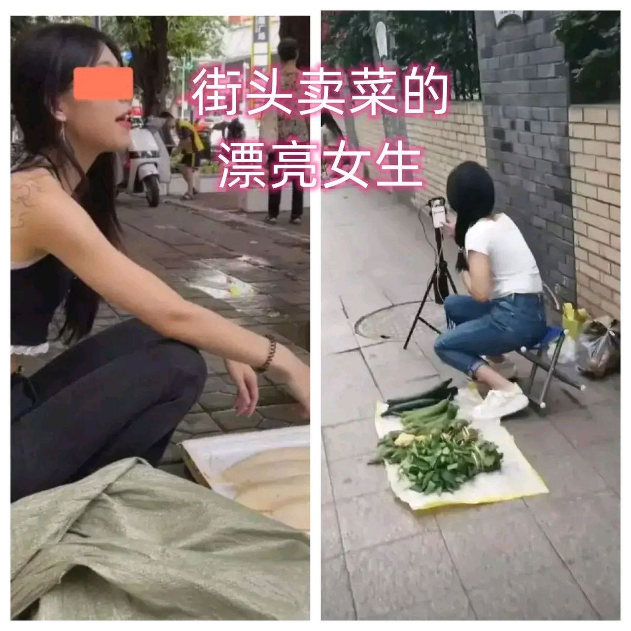 美女买菜图片