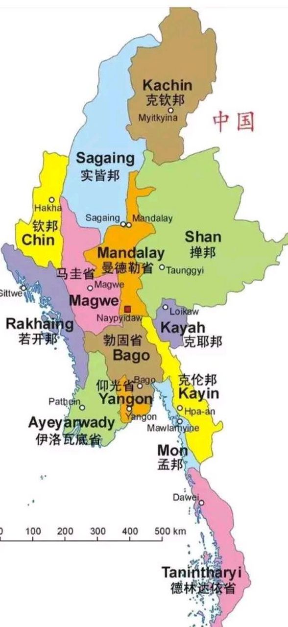 缅甸各大势力到底谁最坏?