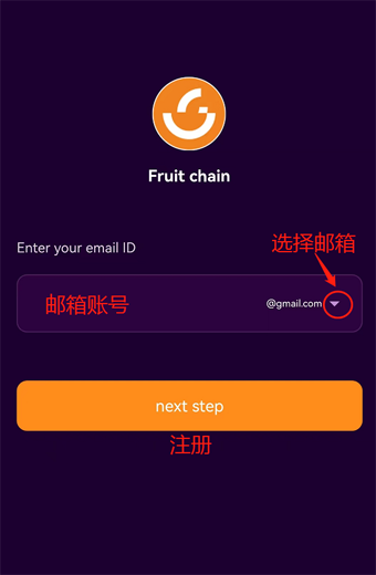 【Khai thác】 Chuỗi công khai Fruit Chain: Khai thác miễn phí tiền FUT trong thời gian giới hạn, chính thức ra mắt vào ngày 23 tháng 2, phần thưởng mời cho 2 thế hệ