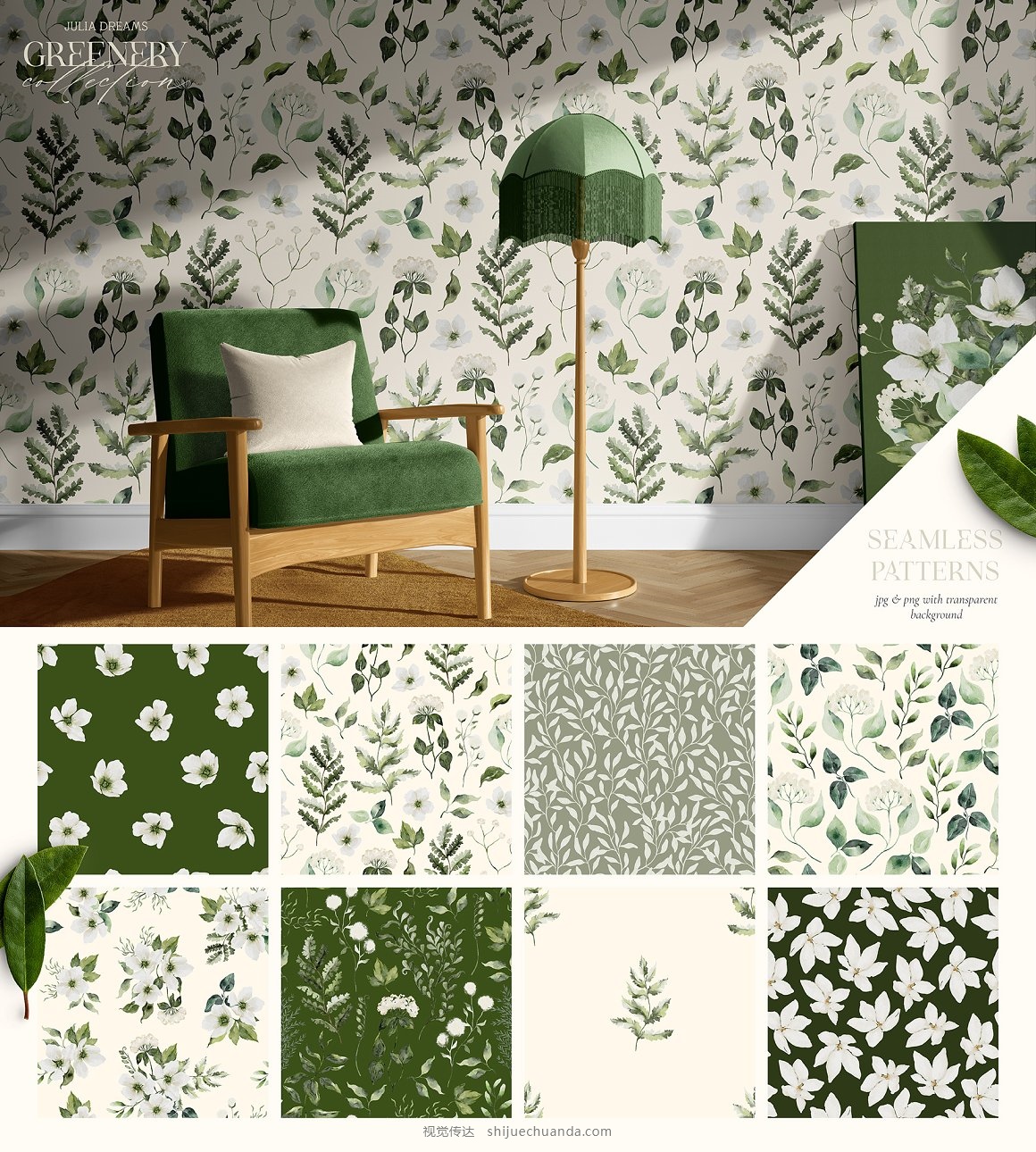 Greenery Watercolor Collection-2.jpg