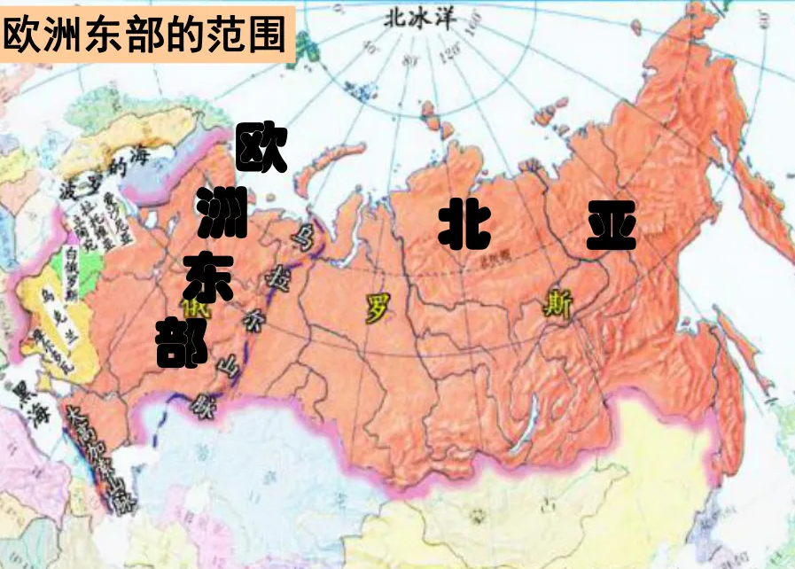 俄罗斯欧洲地图东欧图片