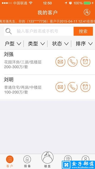 房江湖 v4.3.0