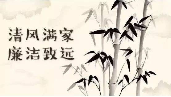 加强家风党风良性互动