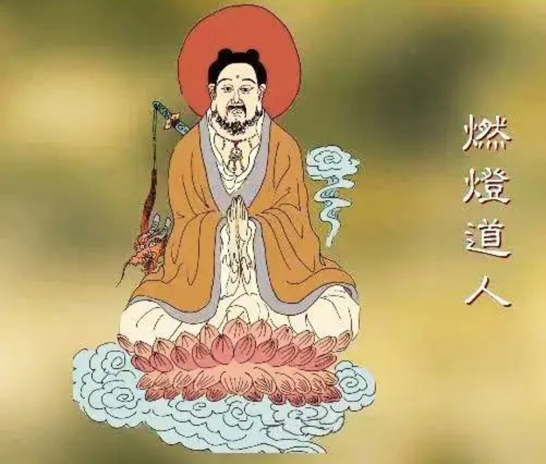 封神:定海珠與燃燈道人之成道入聖的代價