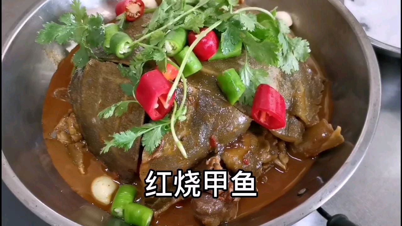 五斤大甲鱼怎么吃,来自甲鱼之乡湖南常德经典做法,传统滋补名菜