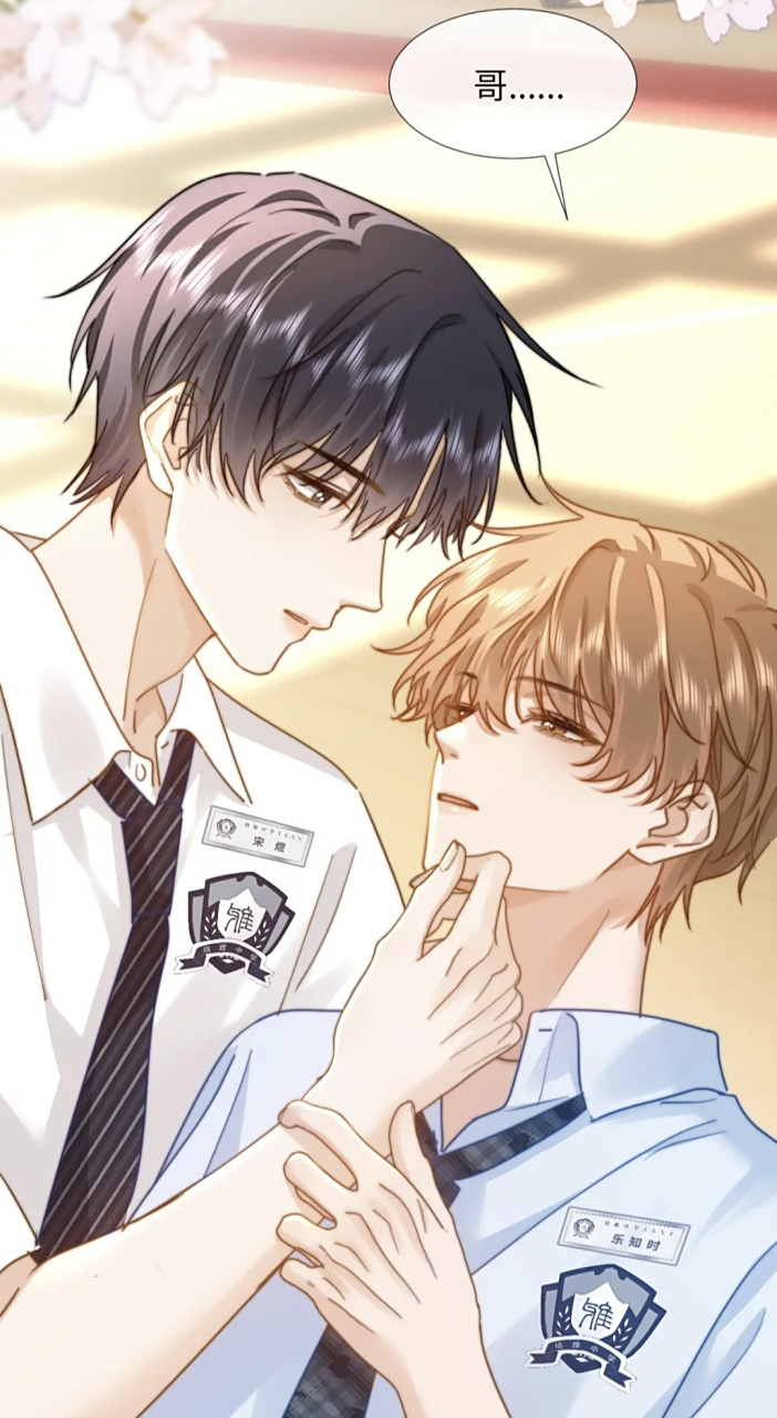 《可爱过敏原》开更!追起来[打call]