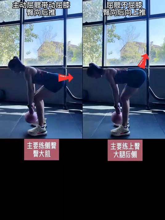 罗马尼亚硬拉和直腿硬拉,区别在哪里?