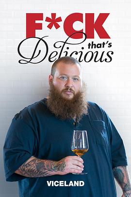 《 Fuck, That's Delicious Season 4》传奇老区最新怎么玩