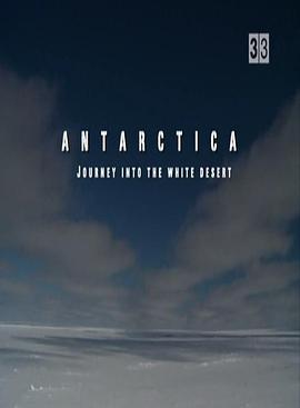 《 南极洲：通往白色沙漠的旅途》新开变态传奇手游新服网