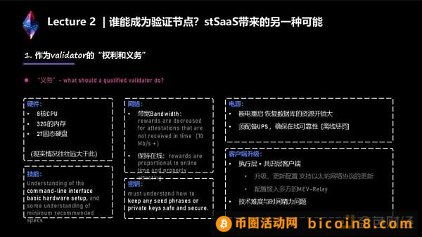 两万字说透LSD生态：监管、投资、赛道机会