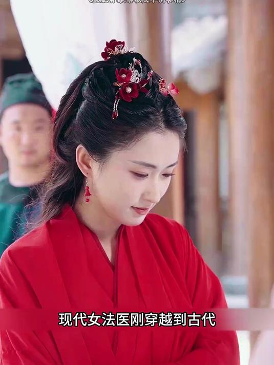 医妃有毒太子别害怕txt