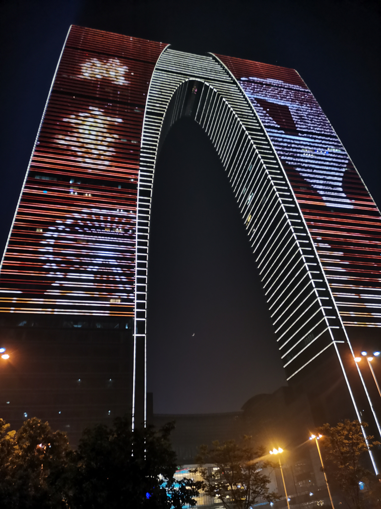 苏州大裤衩夜景照片图片