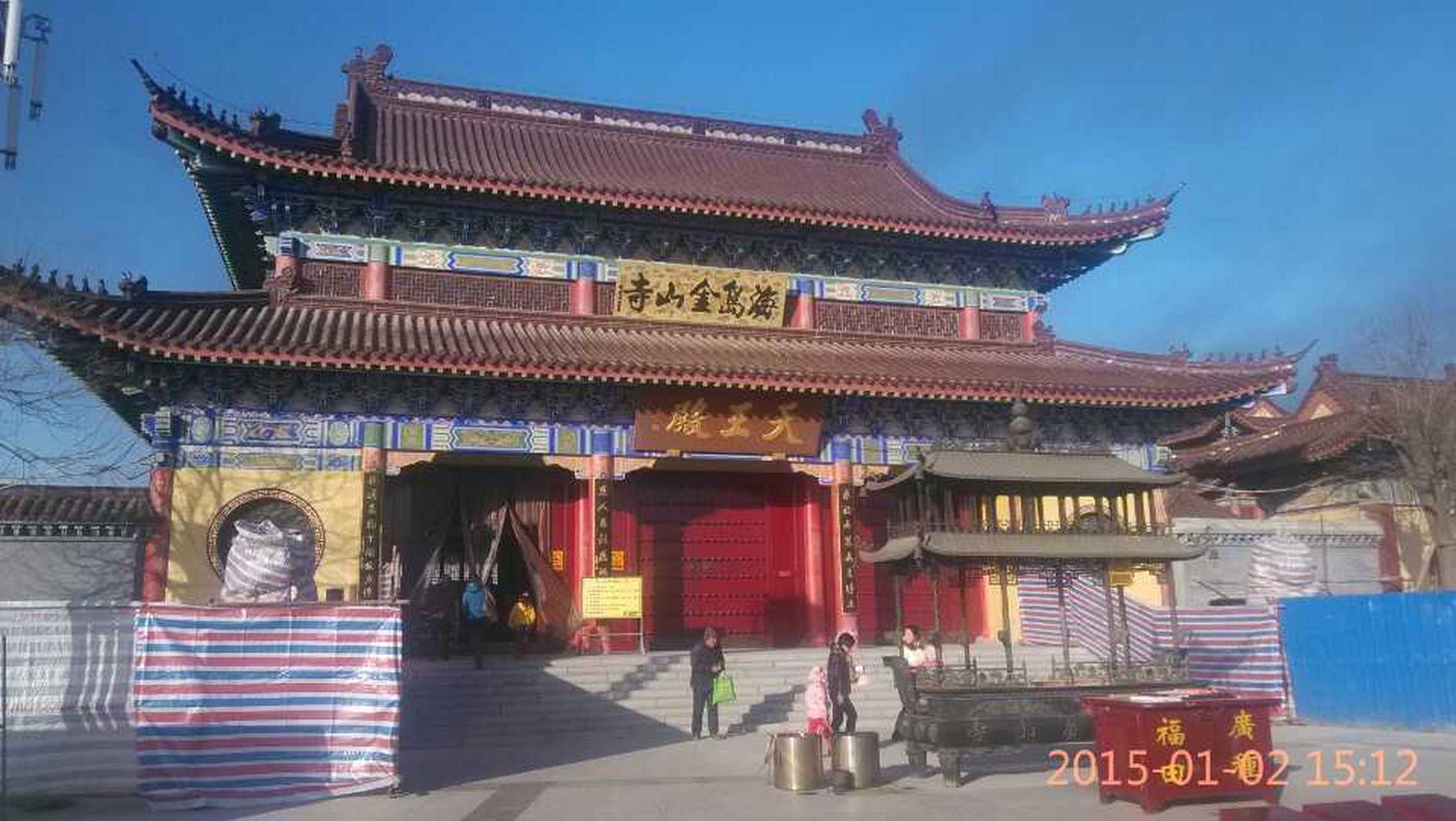 2015年,元旦游德州庆云海岛金山寺