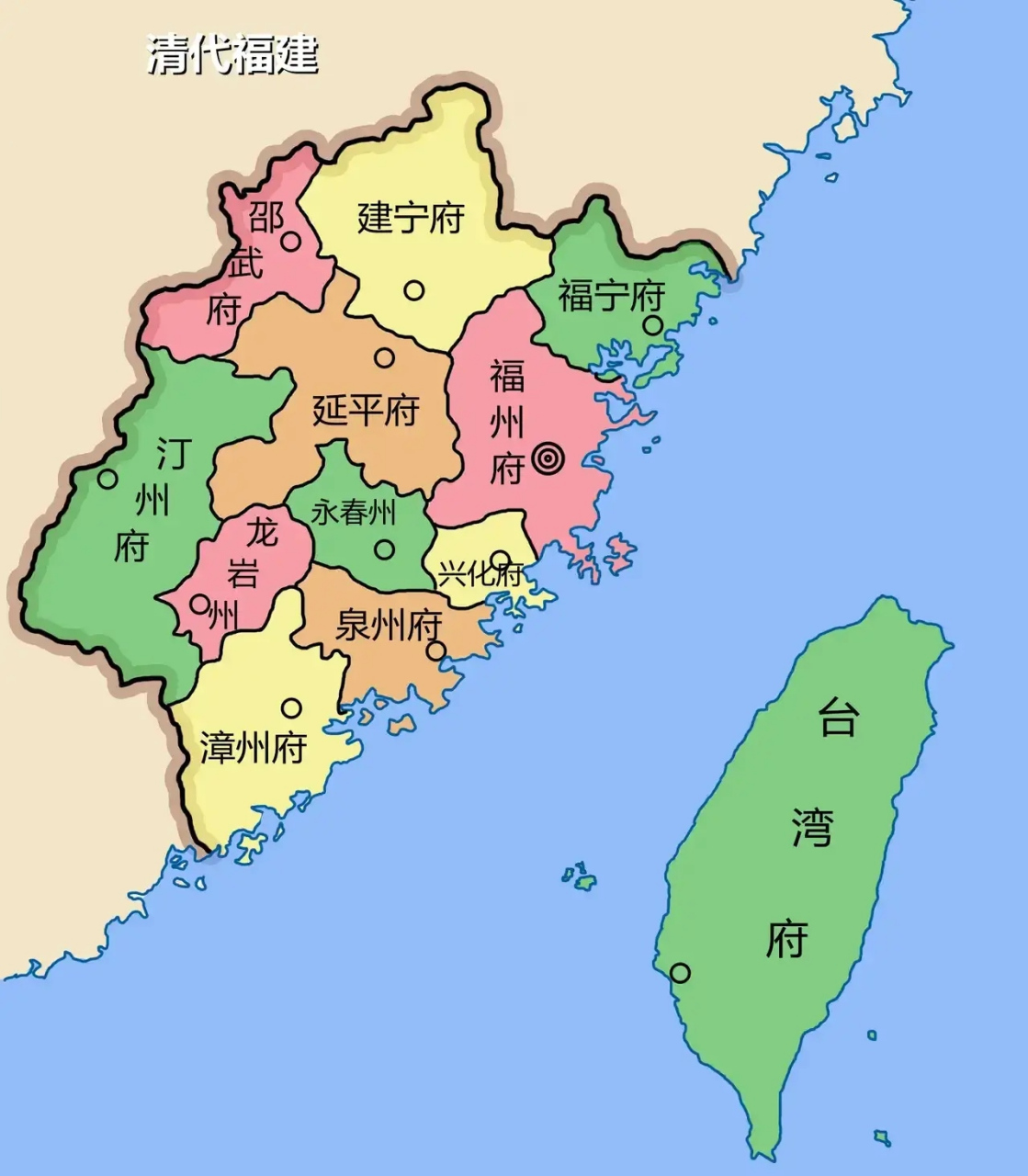 清代福建地图,台湾府也是福建管辖#百家号星火计划