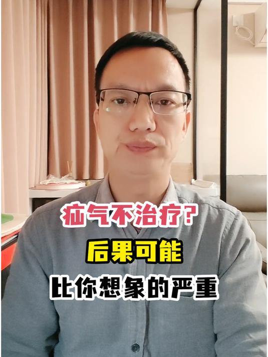 疝气不治会有什么后果图片