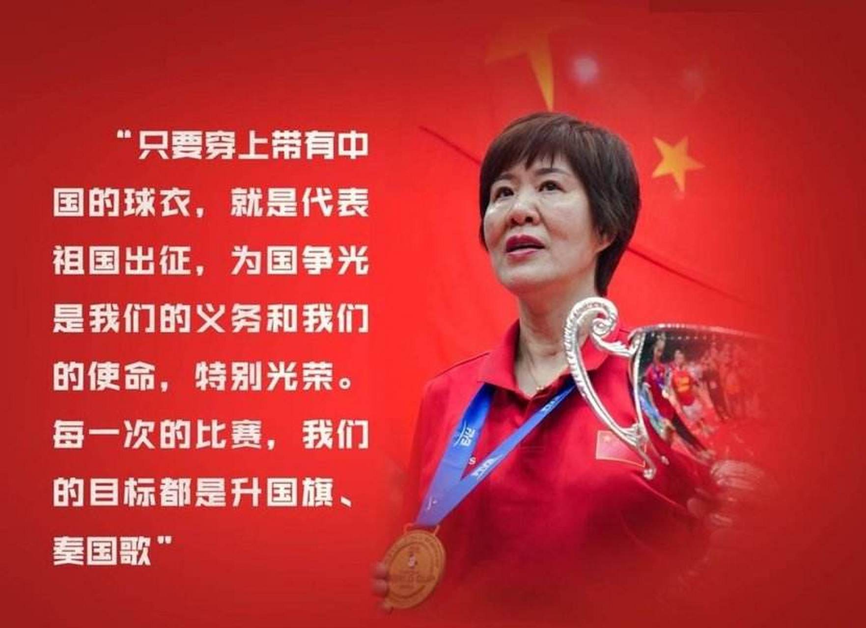 努力拼搏,为国争光,女排精神永远值得我们学习!