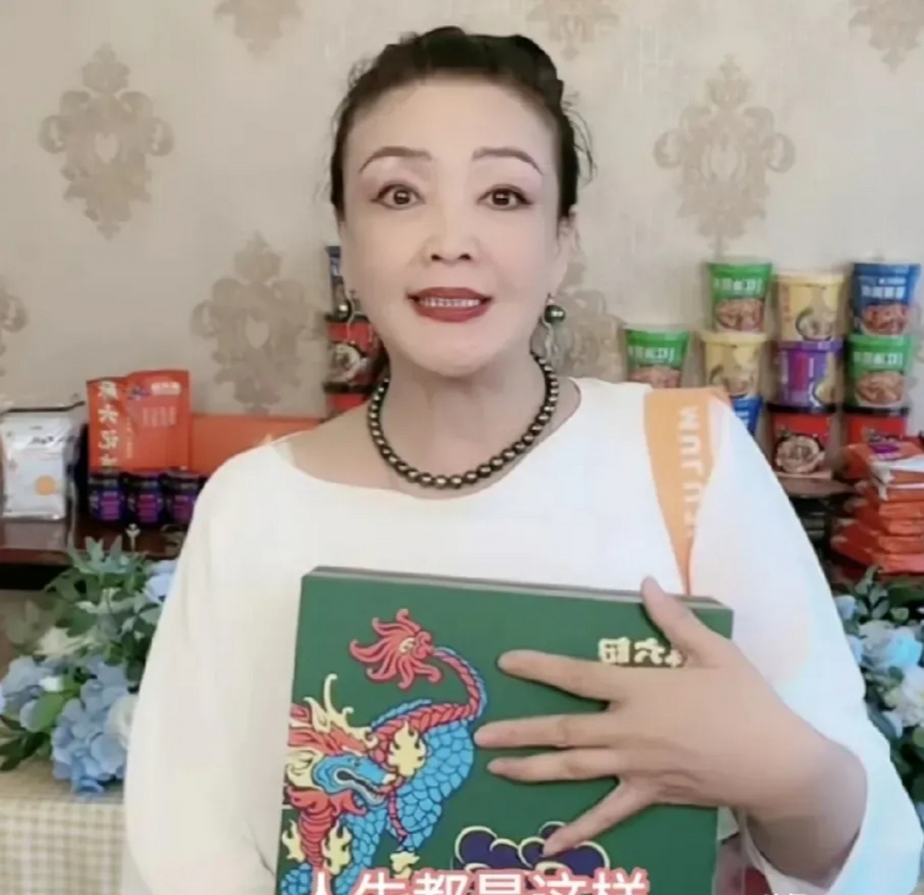 张兰生需要不顺从,谁的人生也没必要被人定义!