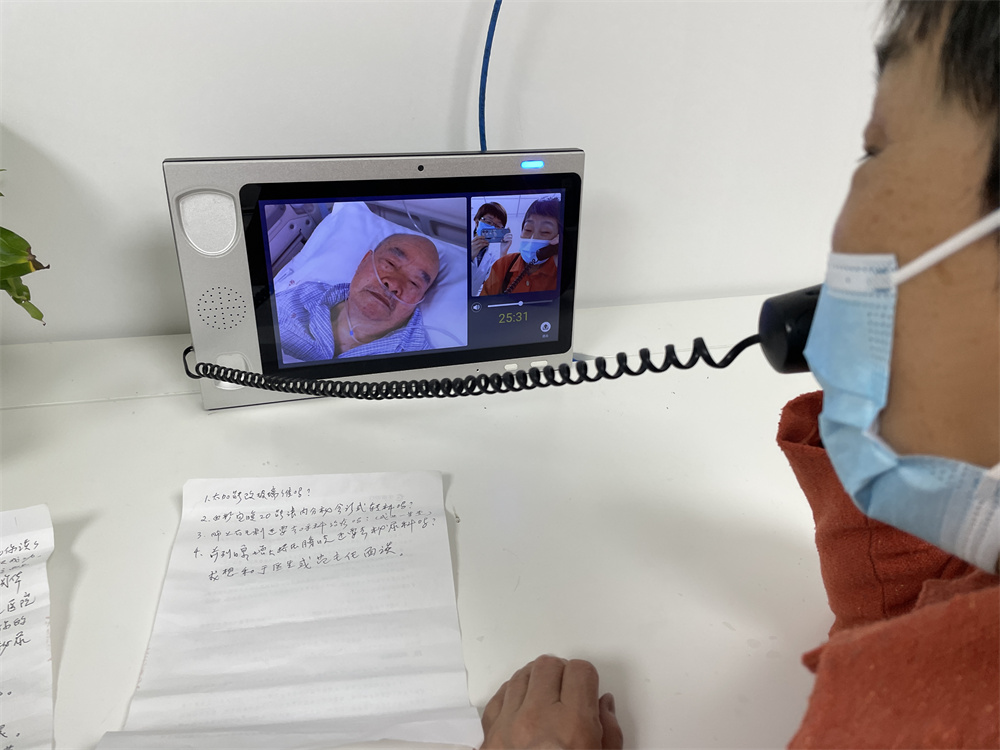 应急总医院ccu病房:患者住院不孤单,远程探视暖心田
