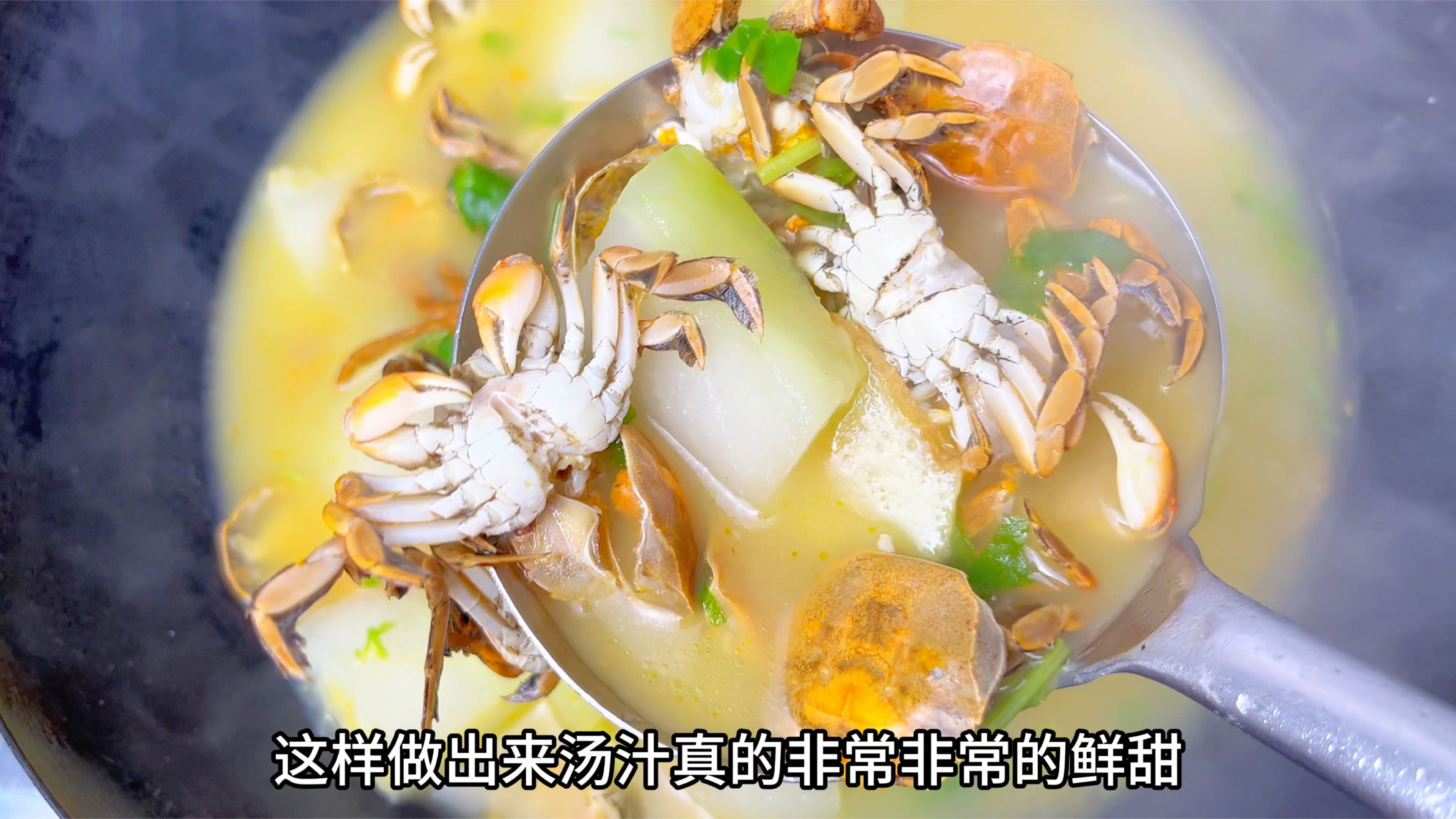 现在鳖蟹正当季,做一道潮汕特色汤:鳖蟹冬瓜汤,鲜甜又好吃