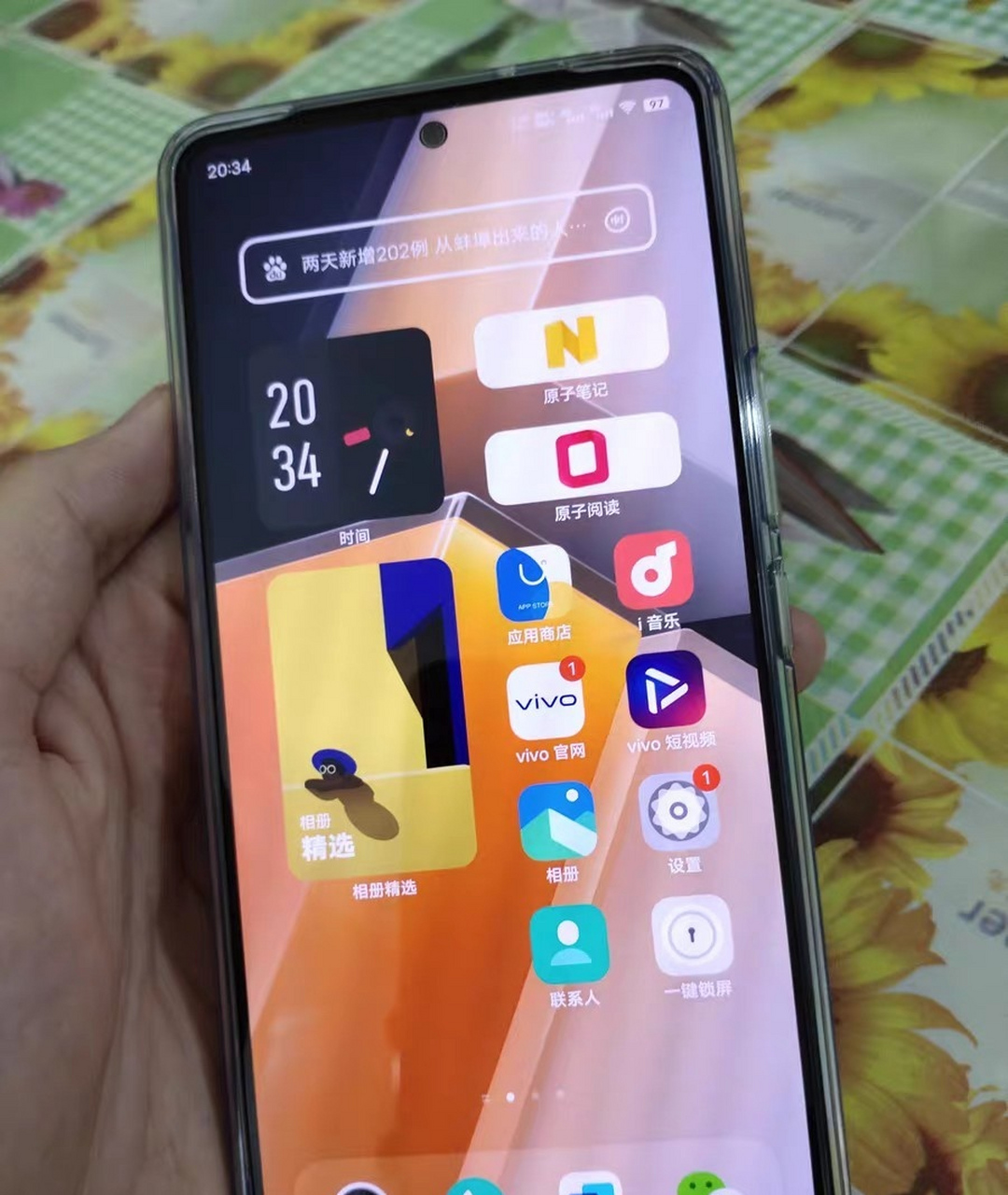 iqooneo6 宝贝性能 全新一代骁龙8独立显示芯片 pro 屏下双控压感