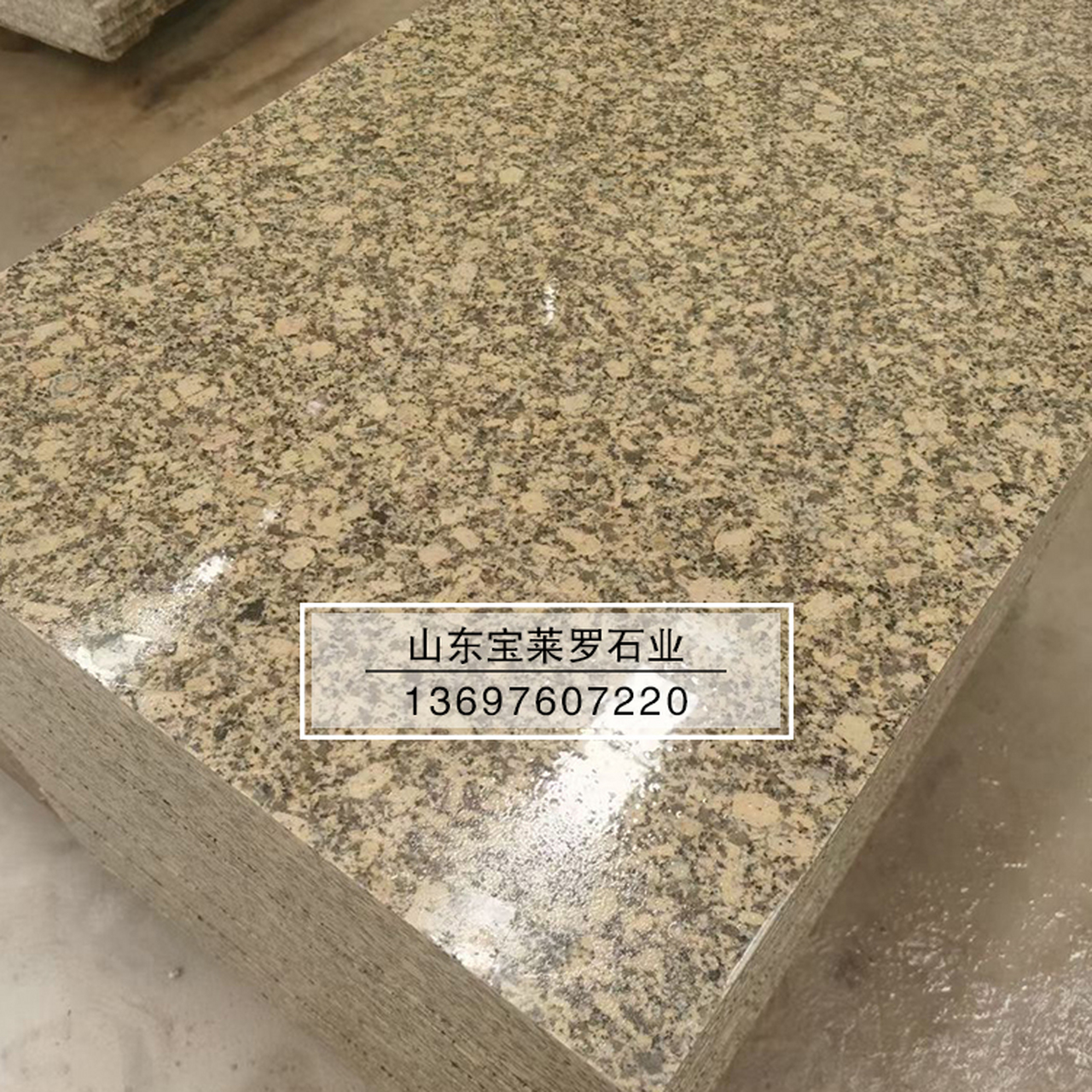 菊花黄 新卡麦 黄麻石 黄锈石花岗岩 外墙干挂 地产建筑工程石材